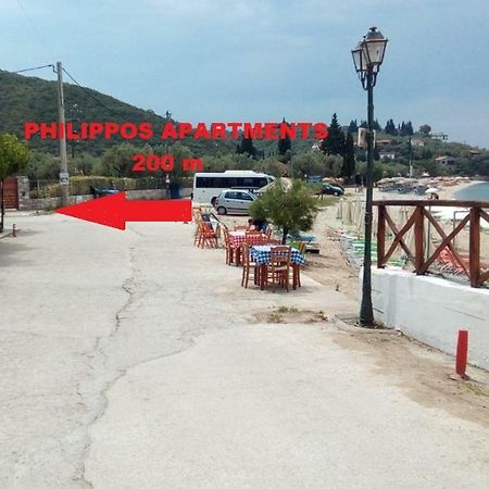 Philippos Apartments Áfissos Exterior foto